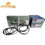 1500W submersible ultrasonic transducer pack and driver Ultrasonic Frequency generator