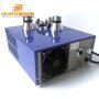 1500W Sweep Frequency Ultrasonic Signal Generator 20-40KHz Ultrasonic Sweep Frequency Generator