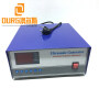 28khz/40KHz 1800W digital ultrasound generator For ultrasonic cleaning oscillation machine