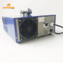 40KHz 1500W Variable Frequency Ultrasonic Generator Kit Ultrasonic Cleaner