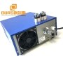 1500W  28KHZ/40KHZ Ultrasonic Wave Generator For Ultrasonic Cleaning Submersible Transducer