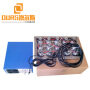 1800W 40khz/28khz Sweep Generator Control Waterproof Immersible Ultrasonic transducer Box for parts cleaning