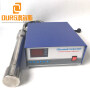 Ultrasonic Processors for Mircoalgal Oil Extraction for Ultrasonic Oils Extraction Machine