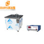 ultrasonic cleaner removable tank 2000Watt ultrasonic cleaning tank for large parts