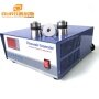 1000W Digital High Quality Ultrasonic Sound Generator From 20KHz to 40KHz For Ultrasonic Cleaning Machine