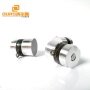 35W Low Power Ultrasonic Transducer 54KHz High Frequency Ultrasonic Transducer Price