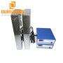 Industrial Cleaning Immersible Ultrasonic Transducer Mul-frequency 40khz/120khz/80khz CE Approval