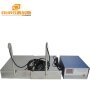 28KHz/40KHz/80KHz Multi-Frequency Immersible ultrasonic Cleaner Transducer System With Power Supply
