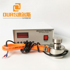 33KHZ Ultrasonic Cleaning And Sorting Machine For Chemical Industry
