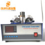 1800W High Quality china ultrasonic transducer generator For Cleaning Equipment Parts