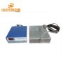 1200W Immersible Ultrasonic Cleaner Generator Vibrating Board Transducer Box 20K/28K/33K/40K