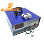 40khz 1800W ultrasonic cleaning transducer driver ultrasonic generator