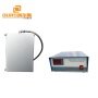 600W 68KHz High Frequency Suspension line spraying electrophoresis line ultrasonic cleaning vibration plate