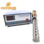 Industrial Catalyst Ultrasonic Catalytic Reactor 20K 1000W And Power Supply For Enzymatic Reaction Power And Time Adjustable