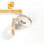 50*20*6mm ring piezoelectric ceramic for disposable face masks flu ultrasonic welding transducer