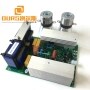 28KHZ/40KHZ 600W Ultrasonic Pcb Cleaner Generator Circuit Board For Ultra Sonic Cleaner