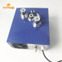 Ultrasonic Generator In Cleaning Equipment Parts,600W Ultrasonic Cleaning Generator