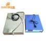 600W Customized Plate Type ultrasonic immersion submersible ultrasonic cleaner immersible house ultrasonic transducer