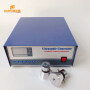 Time Control Digital display Ultrasonic Generator used in ultrasonic cleaning machine