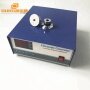 Connectable to PLC power adjustable 1000w ultrasonic cleaning transducer 20khz generator