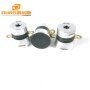 High Frequency Parts Washing Small Ultrasonic Transducer 200KHz 30W For Industrial Ultrasonic Cleaner