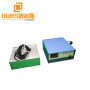50KHZ High Frequency 1000W Portable Ultrasonic Cleaner Vibration Board For Cleaning Machine