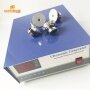 60KHZ 600W High Frequency ultrasonic Generator 60khz ultrasound cleaning generator