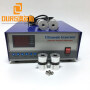 28KHZ/40KHZ  Piezo Ultrasonic Transducer 1800W Generator For Industrial Ultrasonic Cleaning Machine