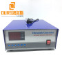 40KHZ 1500W Sweep Mode In Ultrasonic Generator For Fruit And Vegetable Cleaning Machine