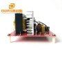 Frequency Tracking Ultrasonic PCB Generator 200-600W Good Quality Ultrasonic Generator Control Board