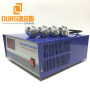 28khz/40KHz 1800W Automatic Ultrasonic Generator 110V or 220V  Voltage Optional For Dishwasher