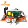 Hot Sales 28KHZ 1200W ultrasonic transducer driver circuit For Ultrasonic Washing System