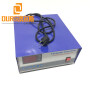 28khz/40KHz 1800W High Quality sweep function in ultrasonic generator For Ultrasonic Cleaning Dishwasher