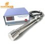 Immersion-Mounted Ultrasonic Pipe Rod 2000W Tubular Vibration Transducer For Industrial Cleaning Reactor 25K-27K Optional