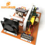 28KHZ/40KHZ Ultrasonic Generator PCB Adjustable Frequency For 900W Ultrasonic Vibration Plate Box