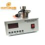 Ultrasonic Sieve Machine Component Ultrasonic Vibrating Screen Transducer And Generator 33KHz