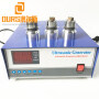 17KHZ 2000W Factory supply Industrial Digital Ultrasonic Cleaner Generator