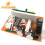 28KHZ/40KHZ 300W-3000W Ultrasonic Generator PCB Circuit Board Assembly For Cleaning Machine
