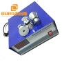 CE Certification kinds of power source ultrasonic cleaning used 1200w 28khz