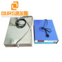 5000W 20KHZ/25KHZ Waterproof Immersible Ultrasonic Transducer Pack For Auto Parts Cleaning