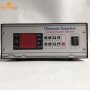 Time / Frequency Depth Setting Ultrasound generator Real Time Distributed Control for ultrasonic cleaning machine