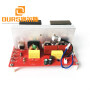 Ultrasonic Generator PCB with display board (display board with timer and power adjustable)