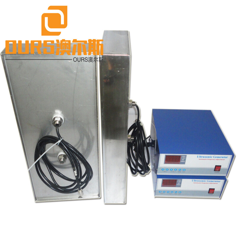 25KHZ/40khz/80khz 1000W  Multi-frequency OURS Submersible Ultrasonic Transducer Pack for cleaning parts
