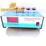 28K/33K/40K P4 Multi-Frequency Washing Circuit Power 600W Ultrasound Cleaning Generator For Industrial Equipment