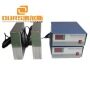 28K/40K 7000W High Power Immersible Ultrasonic Transducers Generators to clean very sensitive parts