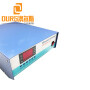100KHZ 1200W High Frequency Digital Automatic Ultrasonic Generator For For Cleaning Machine