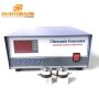 Ultrasonic Generator For Cleaner,300-3000W Best Price And High Quality Ultrasonic Cleaning Generator