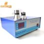 Diesel Engine Filter Ultrasonic Cleaner 28K Frequency Ultrasonic Sweep Generator 3000W High Power Output
