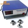 1500W digital Ultrasonic cleaning Generator of Power/Timer/ Frequency adjustable ultrasonic generator
