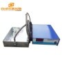 20KHz 1200W Ultrasonic Immersible Vibration Plate Ultrasonic Submersible Transducer With Generator